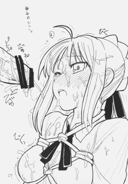 Page 26 of Owabi no Shirushi