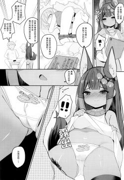Page 9 of Anubis no Ero Shisha Shinpan - She is the oldest FBI in human history and will find souls who have erotic thoughts about loli | 阿努比斯的色色死者审判