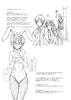 Page 12 of HARUHI Mix
