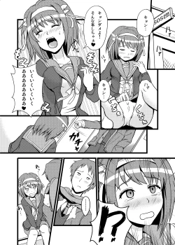 Page 23 of HARUHI Mix