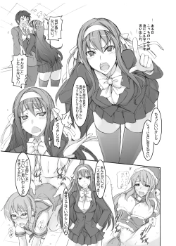 Page 4 of HARUHI Mix