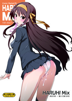 (C78) [Oboro and Tempo Gensui Dou, Majimeya (Tempo Gensui, isao)] HARUHI Mix (Suzumiya Haruhi no Yuuutsu)