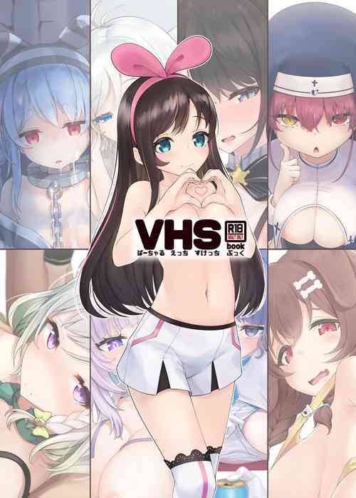 [ninjin★Harvester (Amekosame)] VHSbook (Virtual YouTuber)[Digital]