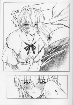 Page 7 of Rei Ayanami Rei