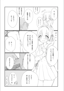 Page 19 of Mitsu no Houkoku - Netorare Maso da to Bare de wa Ikenai noni Kanojo no Seitaiken o Kiku no ga Tomerarenai Boku