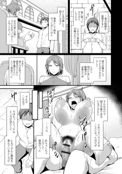 Page 21 of Web Haishin Tensei mo no Anthology Tensei Shitara Kougoushi Chimatta Ken Vol.1