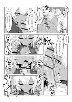 Page 94 of Web Haishin Tensei mo no Anthology Tensei Shitara Kougoushi Chimatta Ken Vol.1