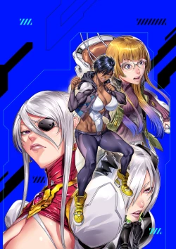 Page 252 of P. S. C. Sennyuu sousa-kan Reiko