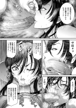 Page 46 of P. S. C. Sennyuu sousa-kan Reiko