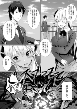 Page 8 of COMIC Orga Vol. 55