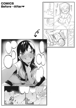 Page 200 of Hatsujou Girl ga Arawareta!