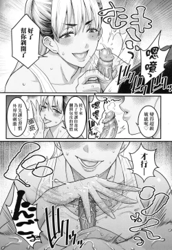 Page 132 of Anata no Mama ni Naritakute - I want to be your real mom. | 想成為你心中最愛的馬麻