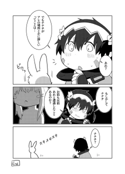 Page 16 of Cinnamon Roll