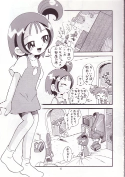 Page 14 of Eru Eru 14