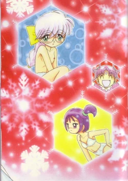 Page 67 of Eru Eru 14