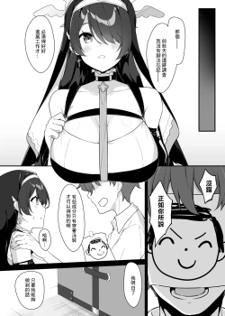 Page 6 of SWEET ARCHIVE 01