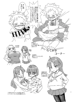 Page 39 of Jitsu no Kyoudai Dakedo Rinkan Gakkou Dakara H Shite mo Shouganai Yo Nee