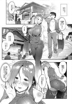 Page 107 of Ajin na Kanojo-tachi to no Tokeau Nichijou