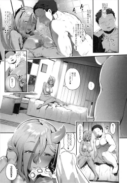 Page 41 of Ajin na Kanojo-tachi to no Tokeau Nichijou