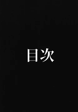 Page 5 of Ajin na Kanojo-tachi to no Tokeau Nichijou