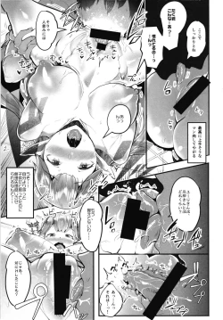 Page 89 of Ajin na Kanojo-tachi to no Tokeau Nichijou