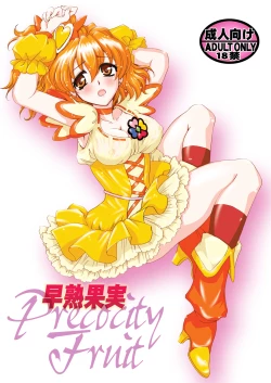 Page 3 of Soujuku Kajitsu | Precocity Fruit