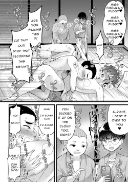 Page 21 of Natsu Gasshuku Innocence | Summer School Innocence