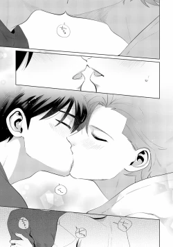 Page 139 of Ore no Musuko ga Hankouki