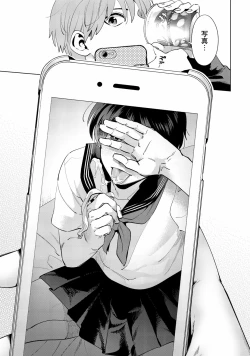 Page 177 of Ore no Musuko ga Hankouki