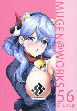 Page 26 of Sensei Honki desu ka!? 2 | Are You Serious, Sensei?! 2