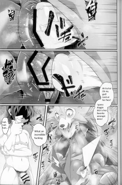 Page 14 of Kivwolf's section of Kicktyan's anthology "Pleasure Fall 4"