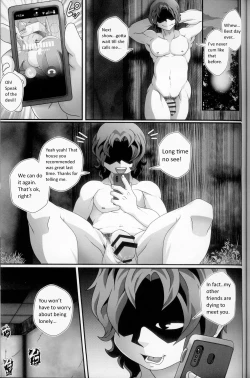 Page 34 of Kivwolf's section of Kicktyan's anthology "Pleasure Fall 4"