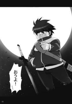 Page 22 of Boku wa motto Louise to SEX suru!!