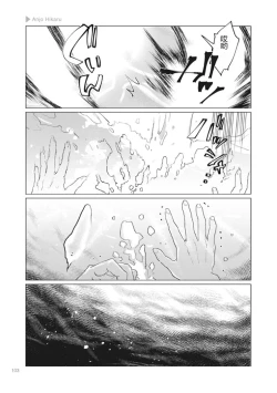 Page 105 of Nyotaika Plus Kanojo