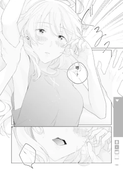 Page 192 of Nyotaika Plus Kanojo