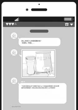 Page 212 of Nyotaika Plus Kanojo