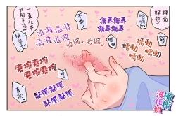 Page 15 of nande koitsu ga koko ni iru nda. Pandora｜为什么这家伙在这里啊。潘多拉