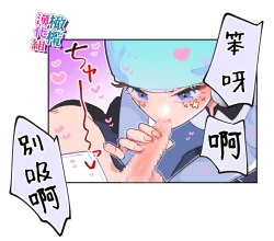 Page 20 of nande koitsu ga koko ni iru nda. Pandora｜为什么这家伙在这里啊。潘多拉