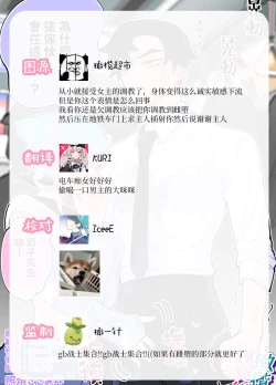 Page 36 of nande koitsu ga koko ni iru nda. Pandora｜为什么这家伙在这里啊。潘多拉