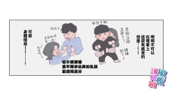 Page 7 of nande koitsu ga koko ni iru nda. Pandora｜为什么这家伙在这里啊。潘多拉