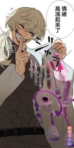 Page 110 of 5-juu Jinkaku no Hanayome| 拥有5重人格的新娘