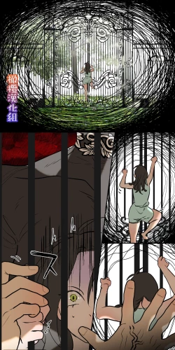 Page 15 of 5-juu Jinkaku no Hanayome| 拥有5重人格的新娘