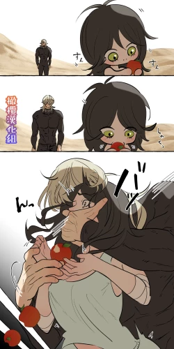 Page 35 of 5-juu Jinkaku no Hanayome| 拥有5重人格的新娘