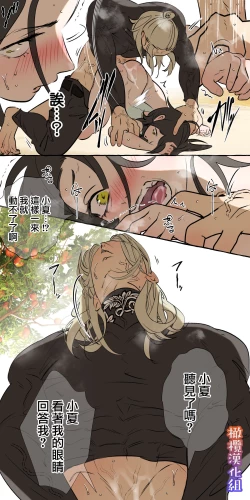 Page 68 of 5-juu Jinkaku no Hanayome| 拥有5重人格的新娘