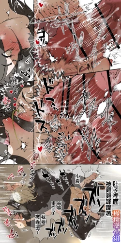 Page 69 of 5-juu Jinkaku no Hanayome| 拥有5重人格的新娘