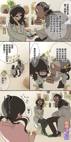 Page 99 of 5-juu Jinkaku no Hanayome| 拥有5重人格的新娘