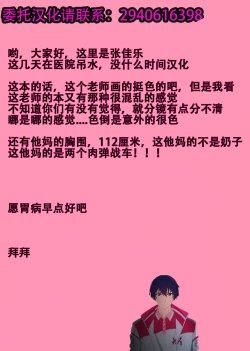 Page 37 of Nyuunai Kankin 1