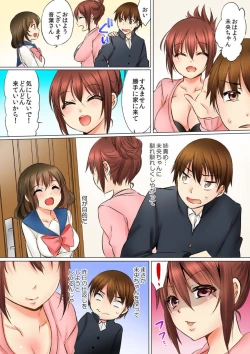 Page 34 of Aneki to no Hajimete wa Kotatsu no Naka 1-3