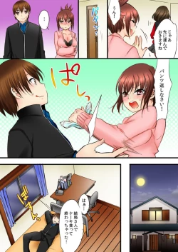 Page 52 of Aneki to no Hajimete wa Kotatsu no Naka 1-3