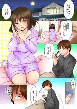 Page 57 of Aneki to no Hajimete wa Kotatsu no Naka 1-3